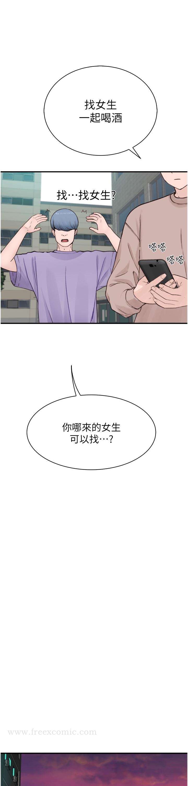 第51张