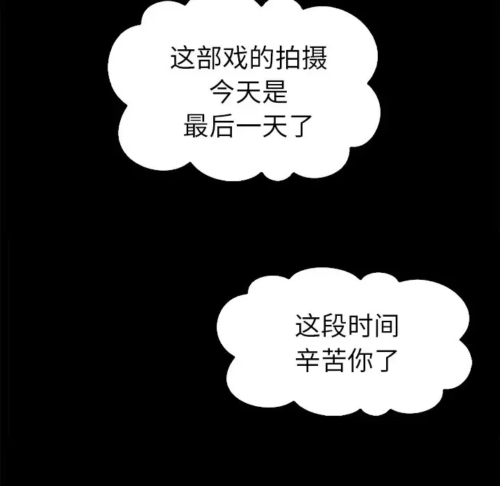 第99张