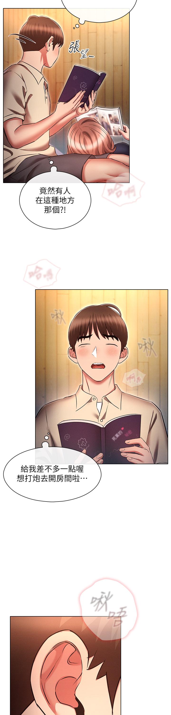 第23张