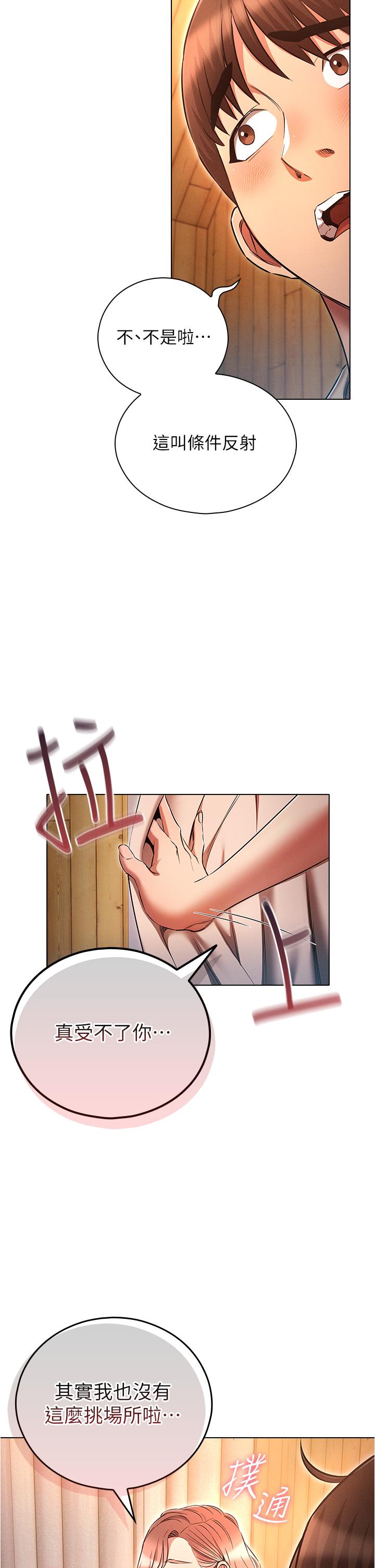 第27张