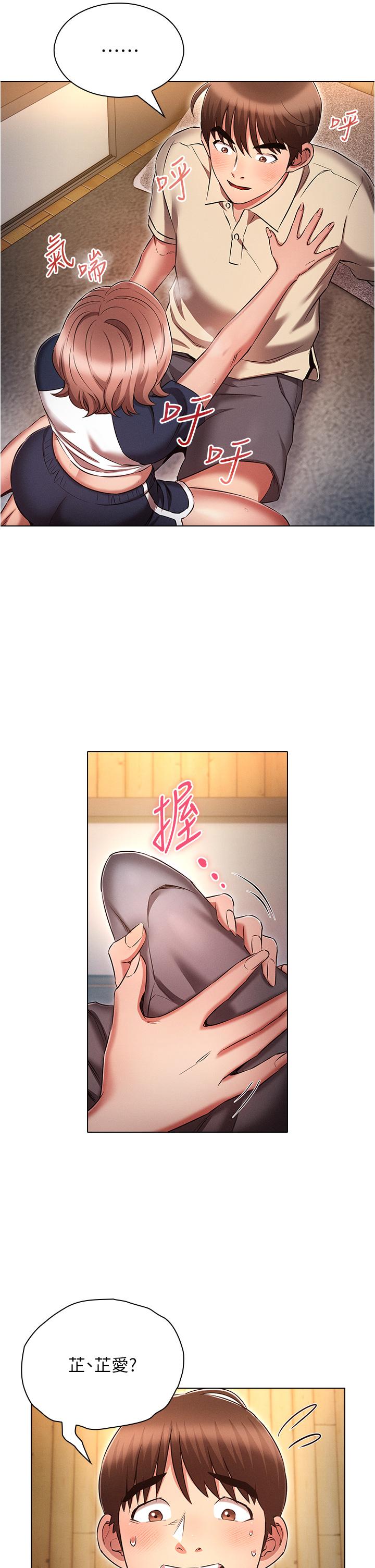 第38张