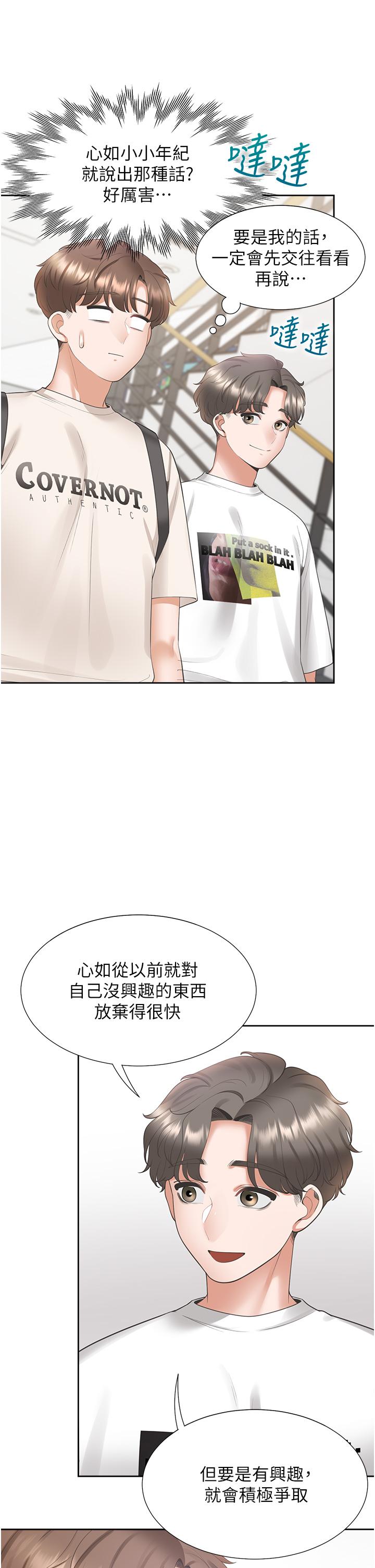 第20张