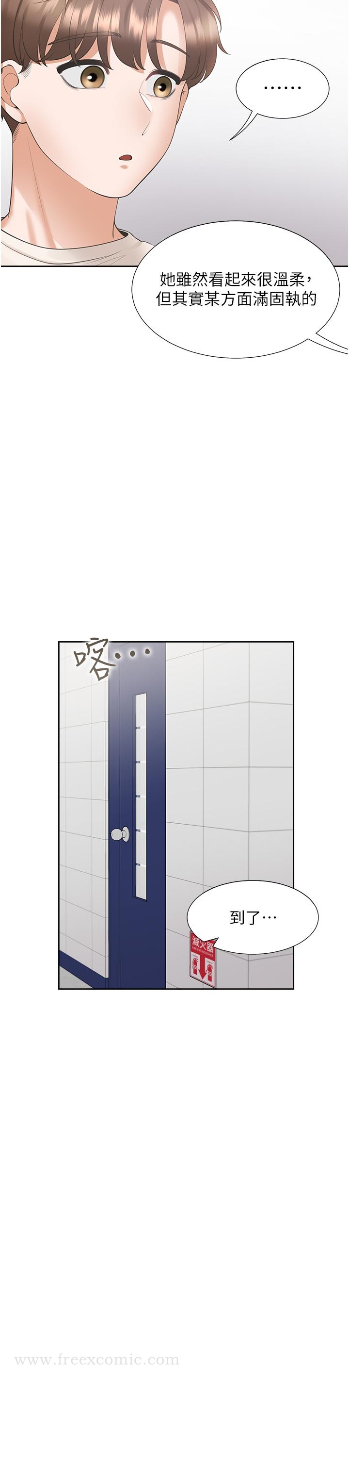 第21张