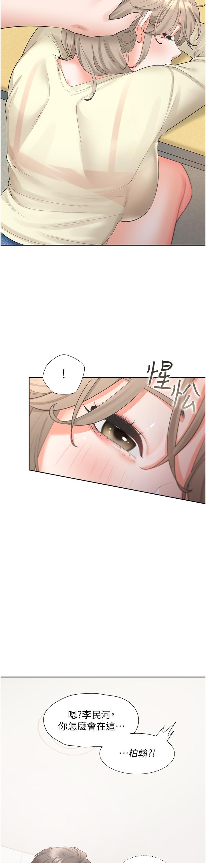 第23张