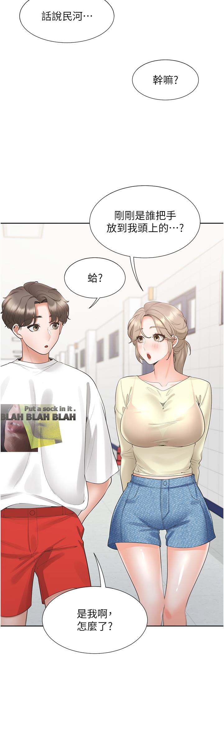 第29张
