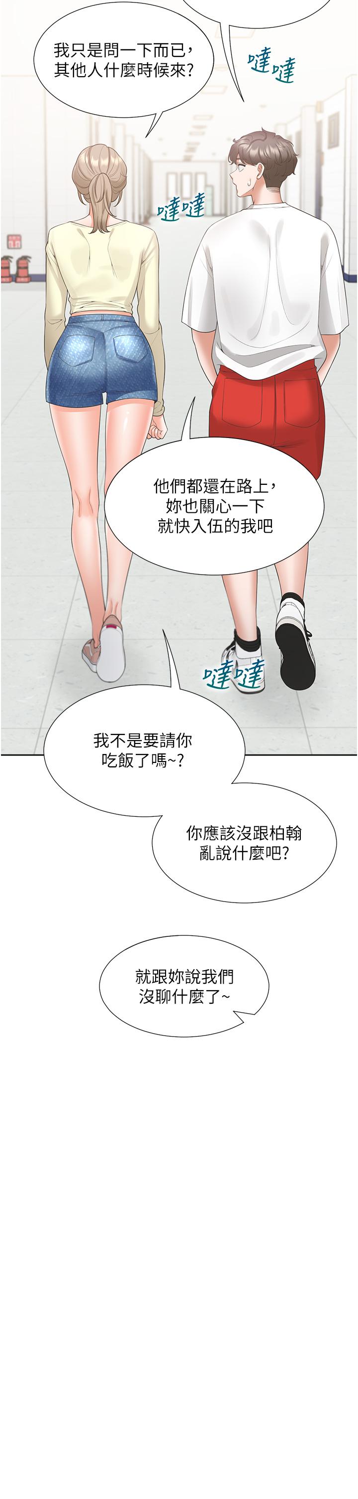 第31张