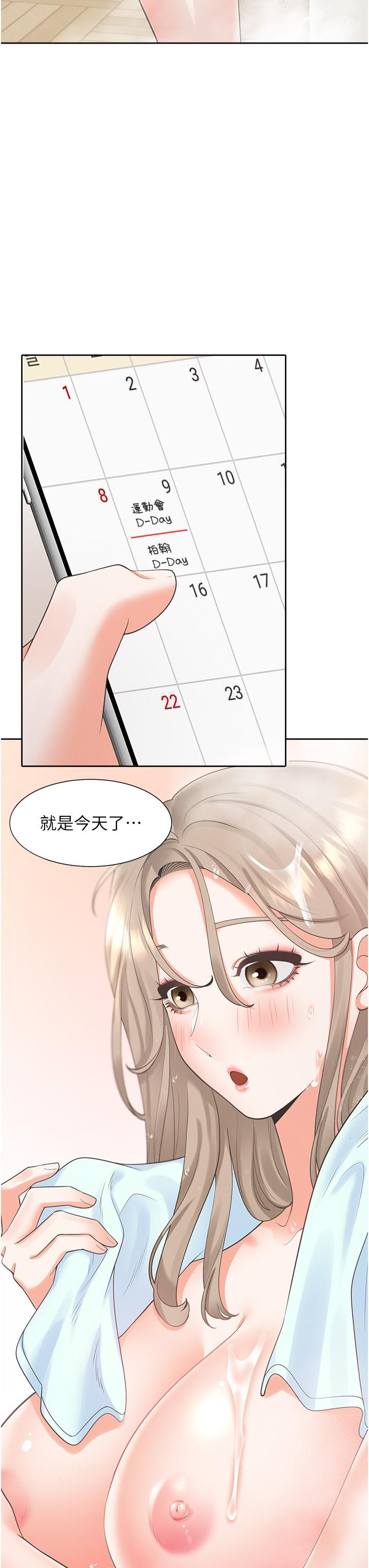 第51张