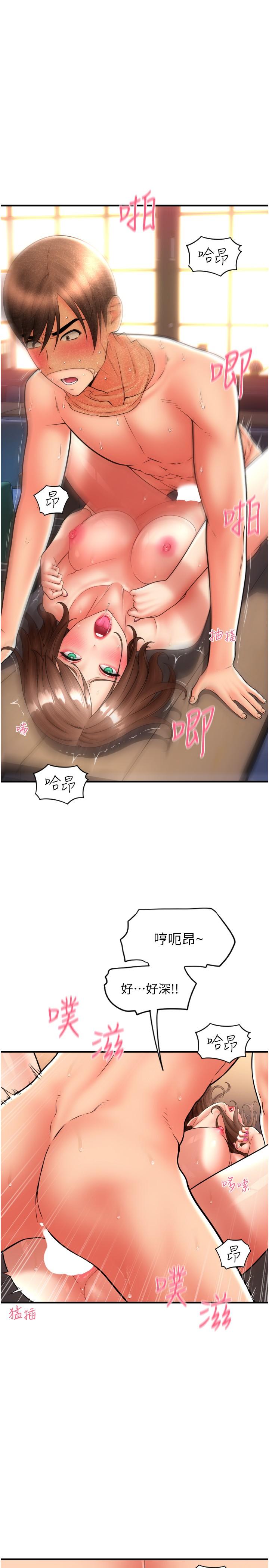 第16张