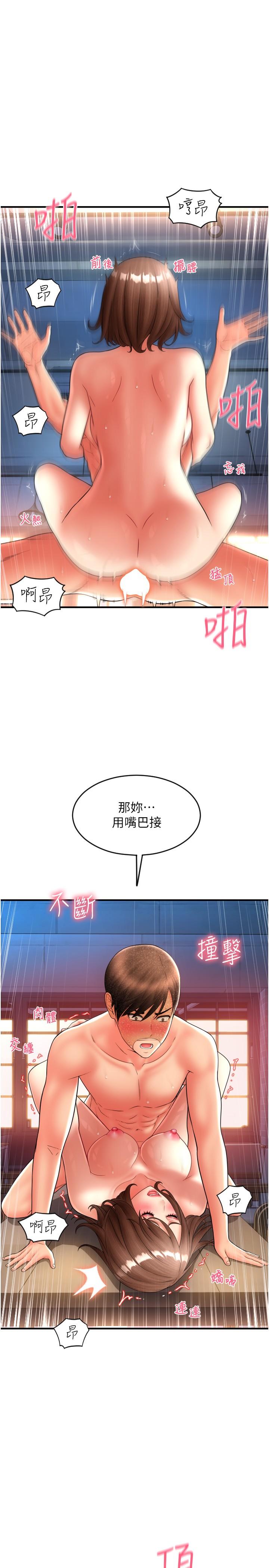 第23张