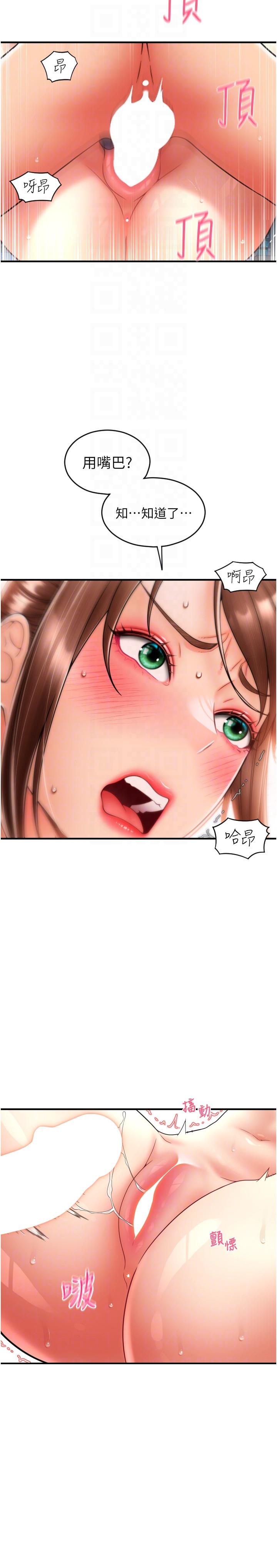 第24张