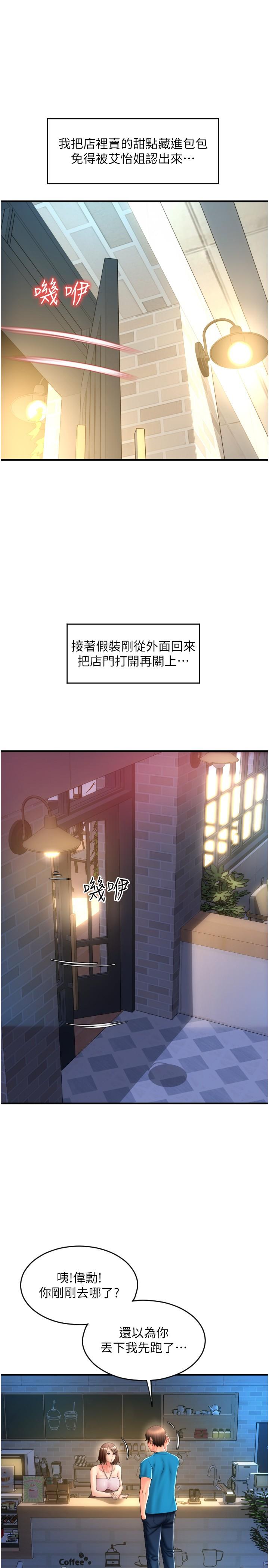 第29张