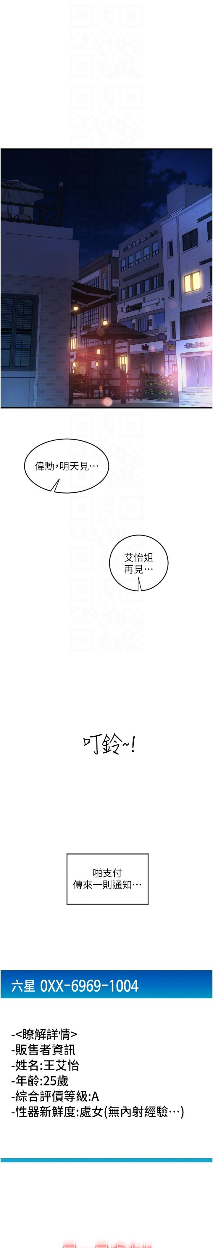 第32张