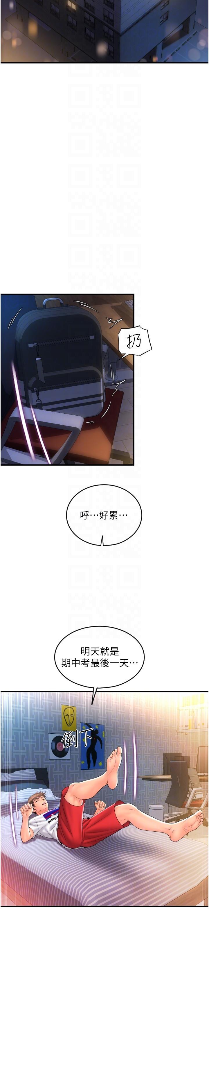 第34张
