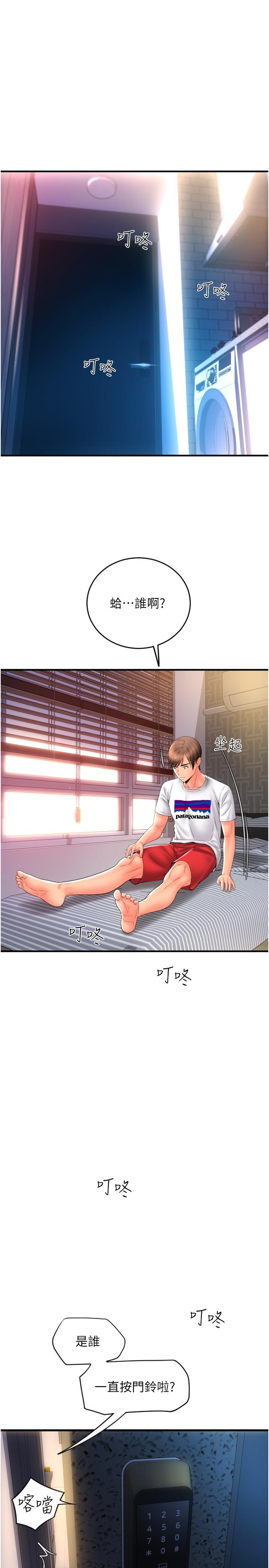 第35张