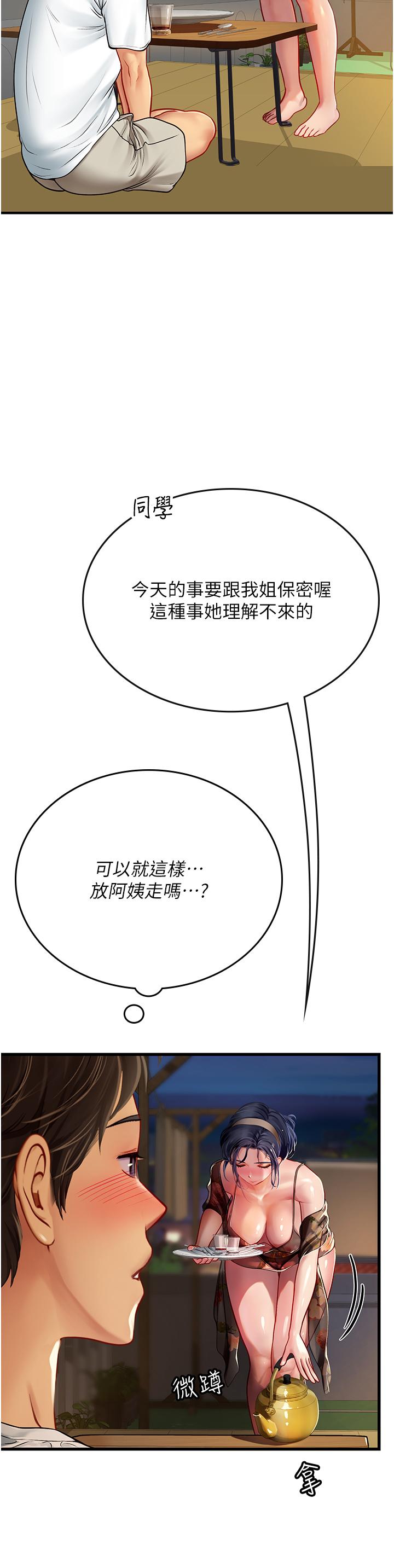 第27张