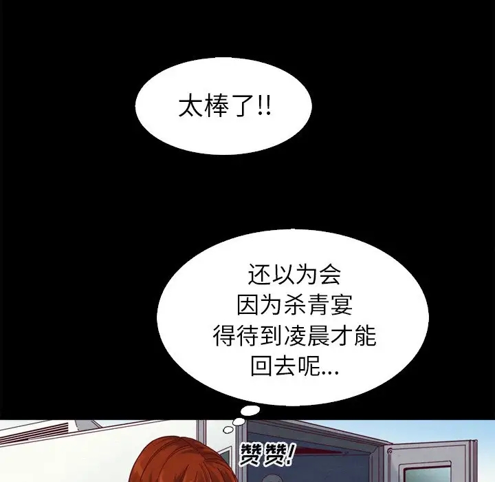 第107张