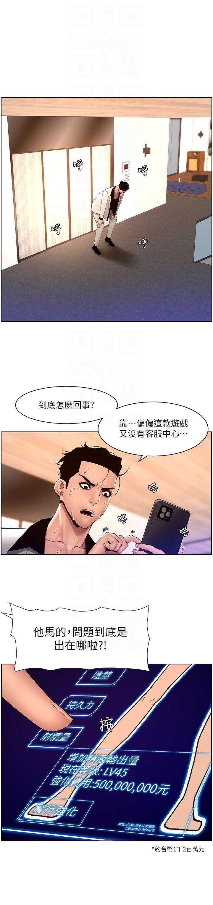 第24张