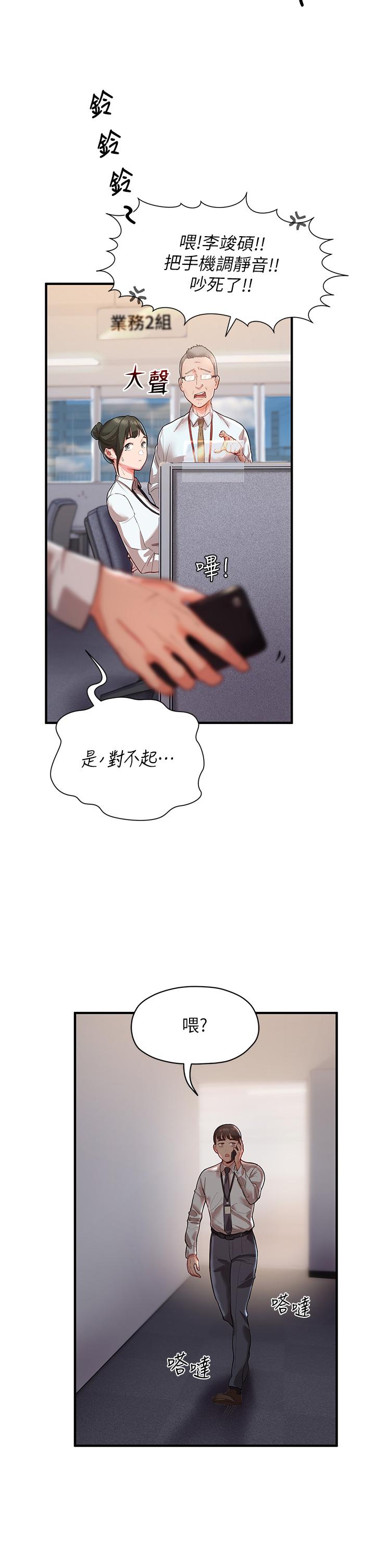 第21张