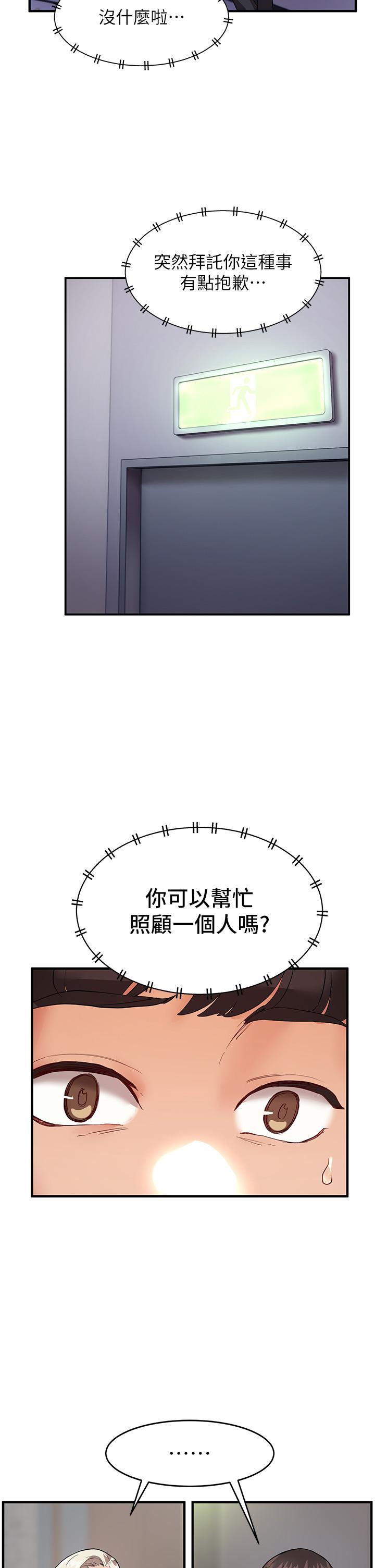 第23张