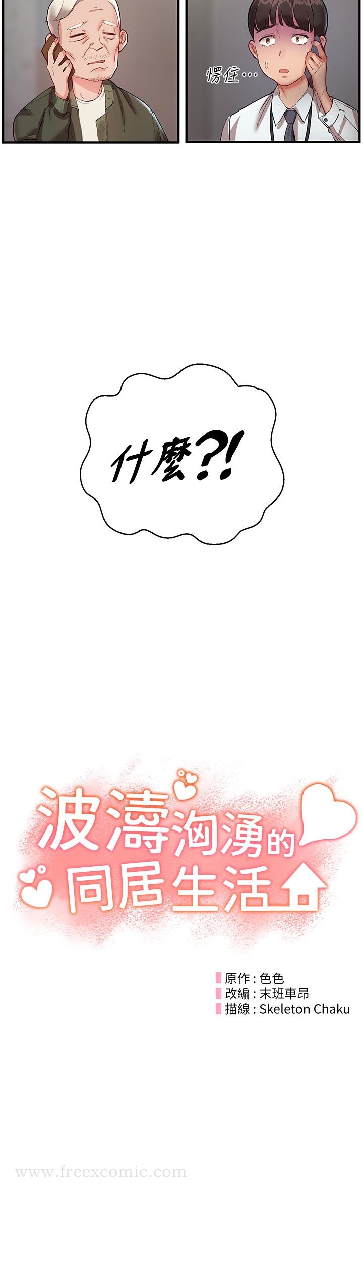 第24张