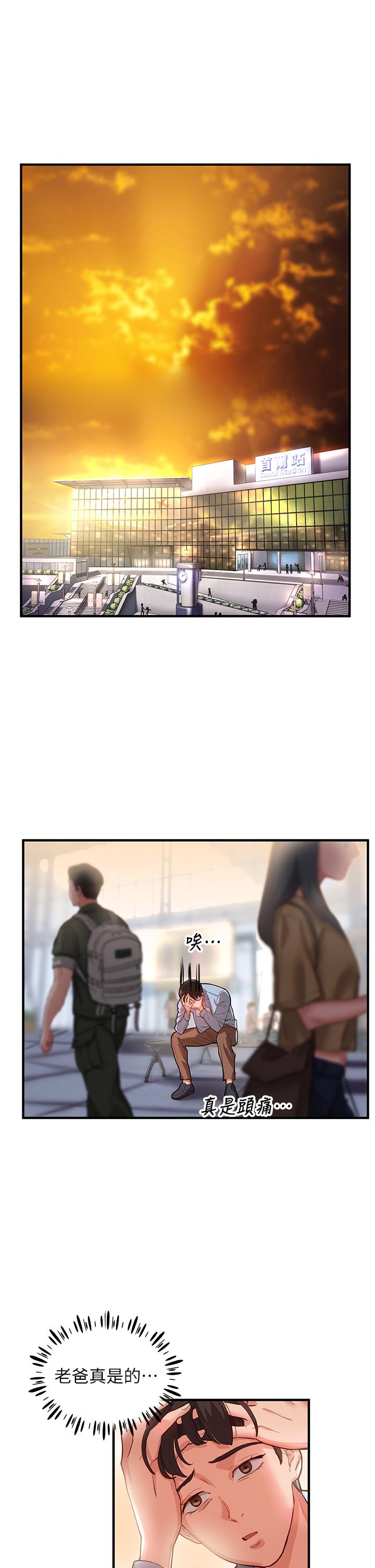 第25张