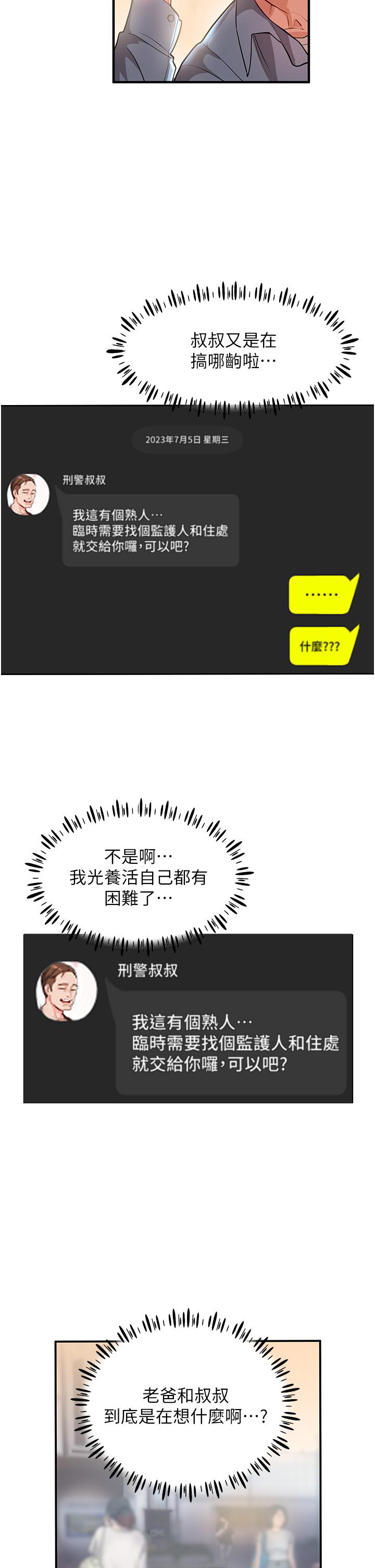 第26张