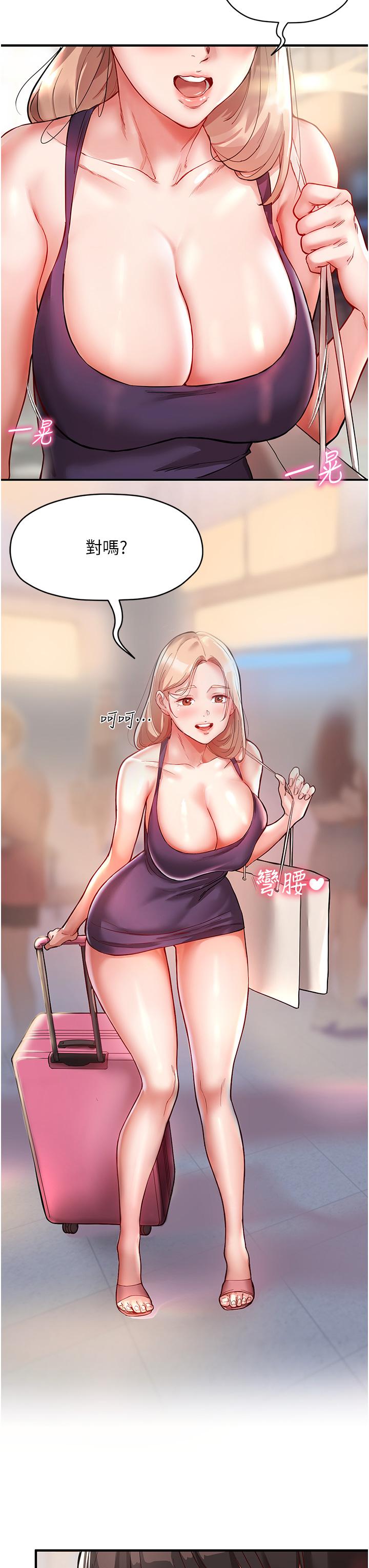 第32张