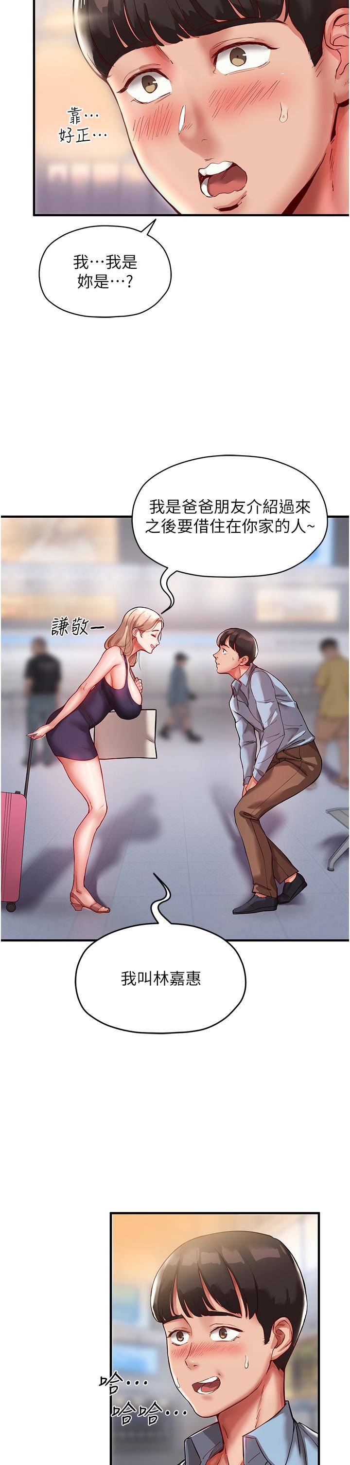 第33张