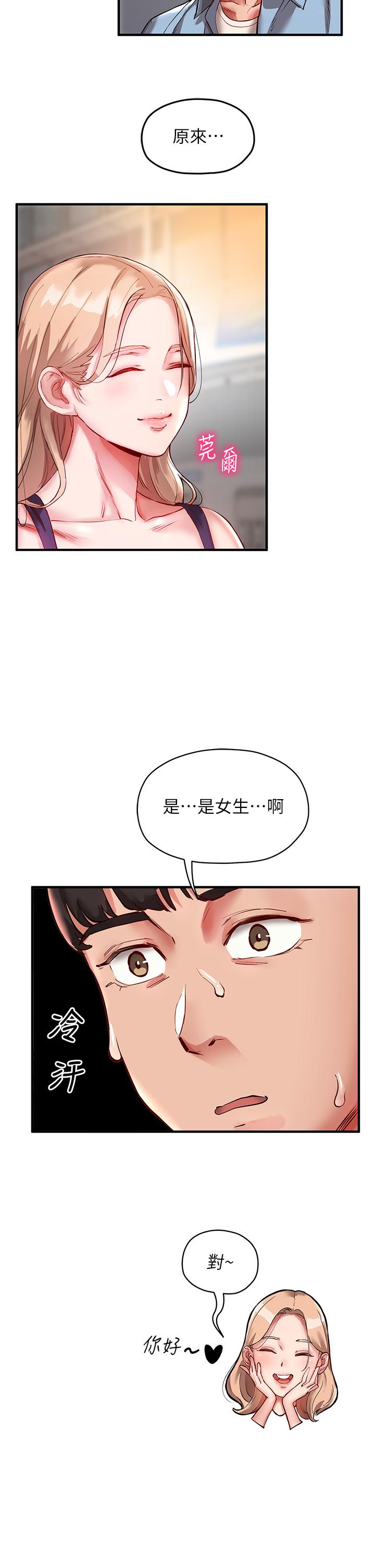 第34张
