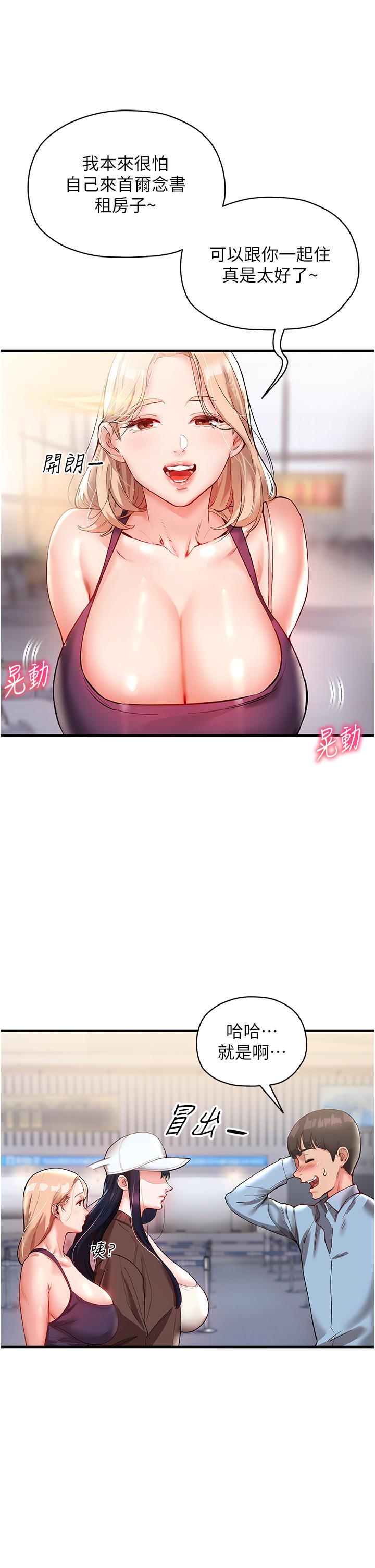 第36张