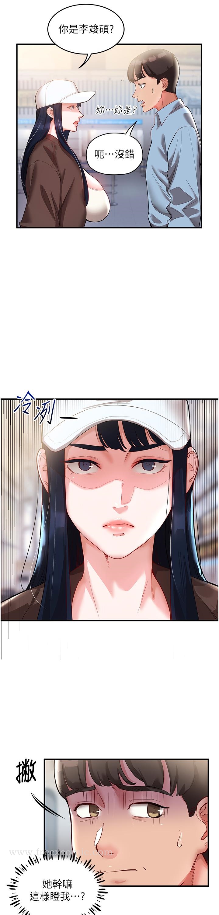第37张