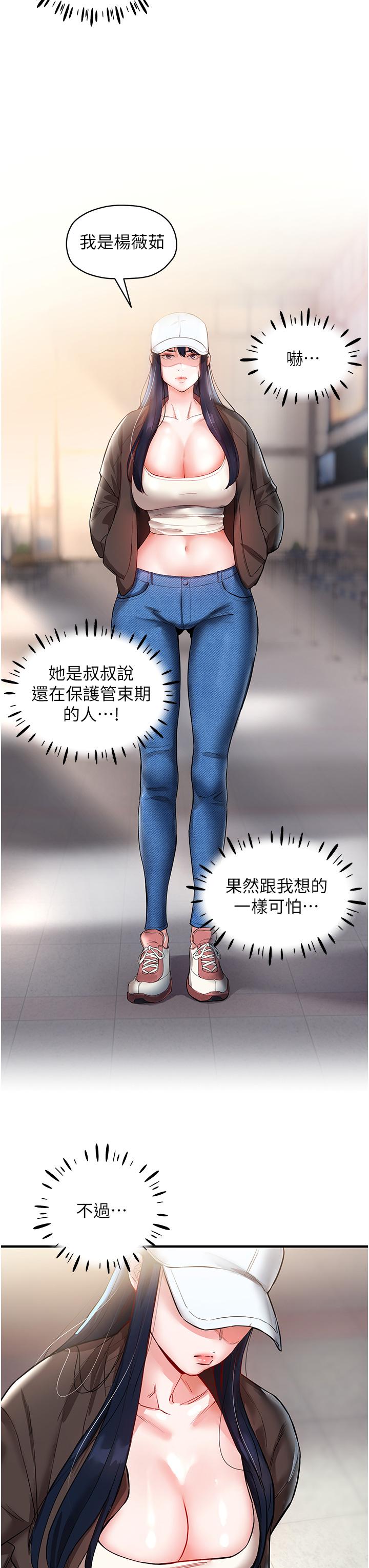 第38张