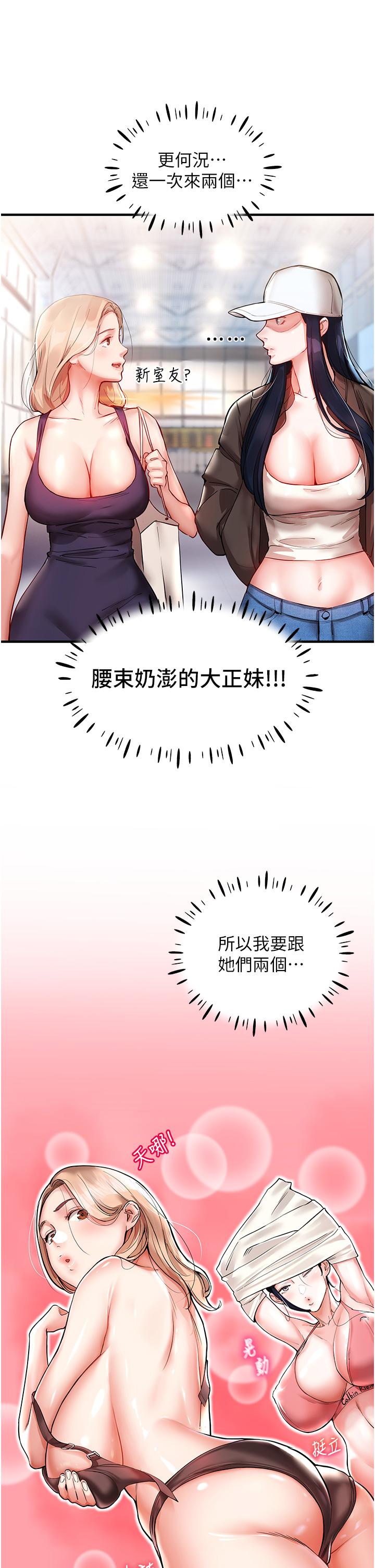 第41张