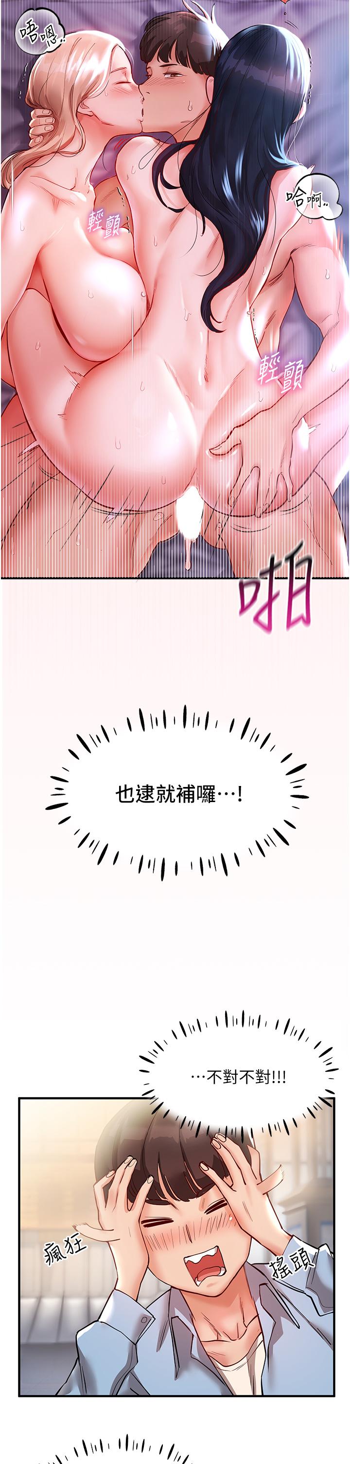 第44张