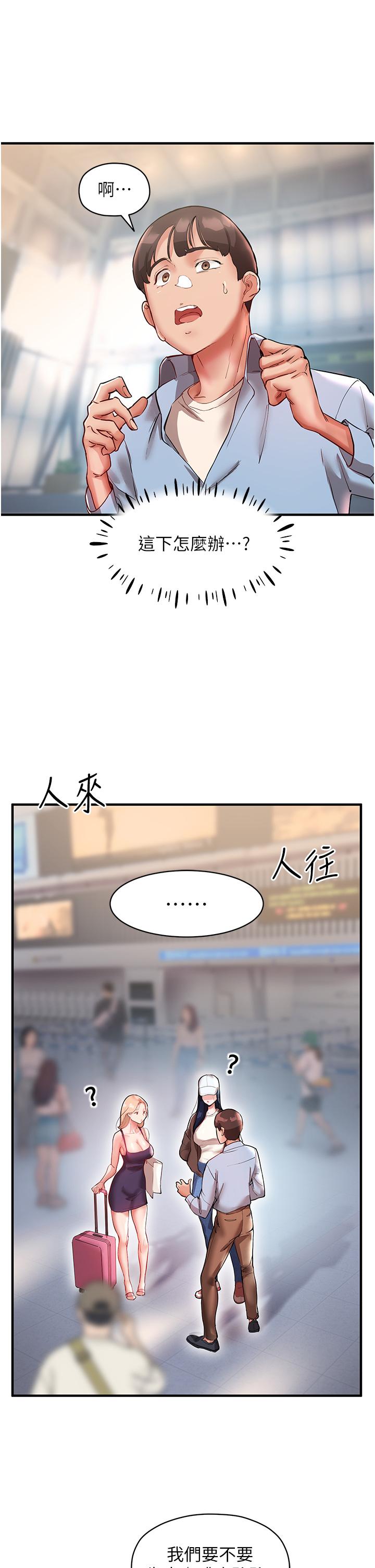 第46张
