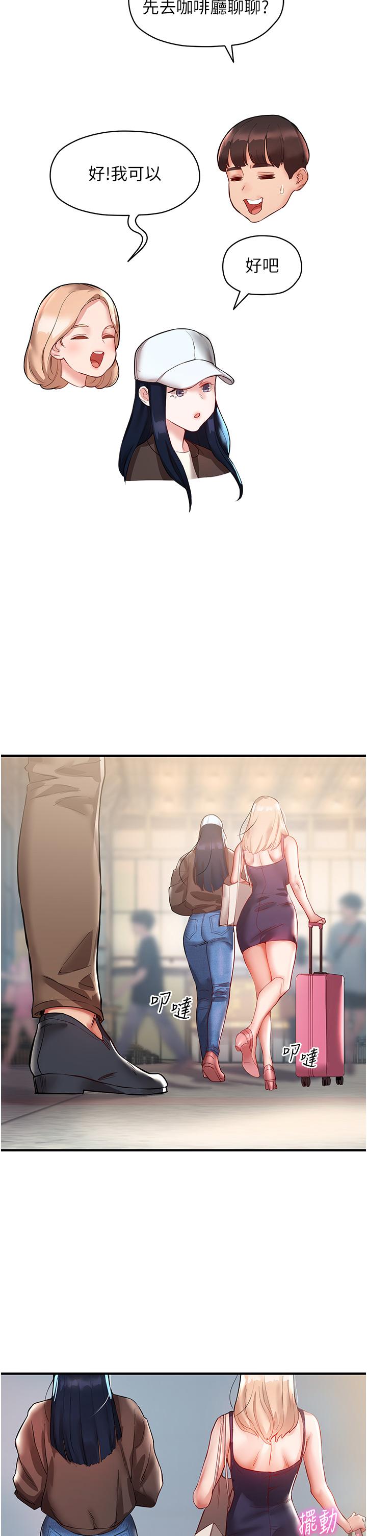 第47张