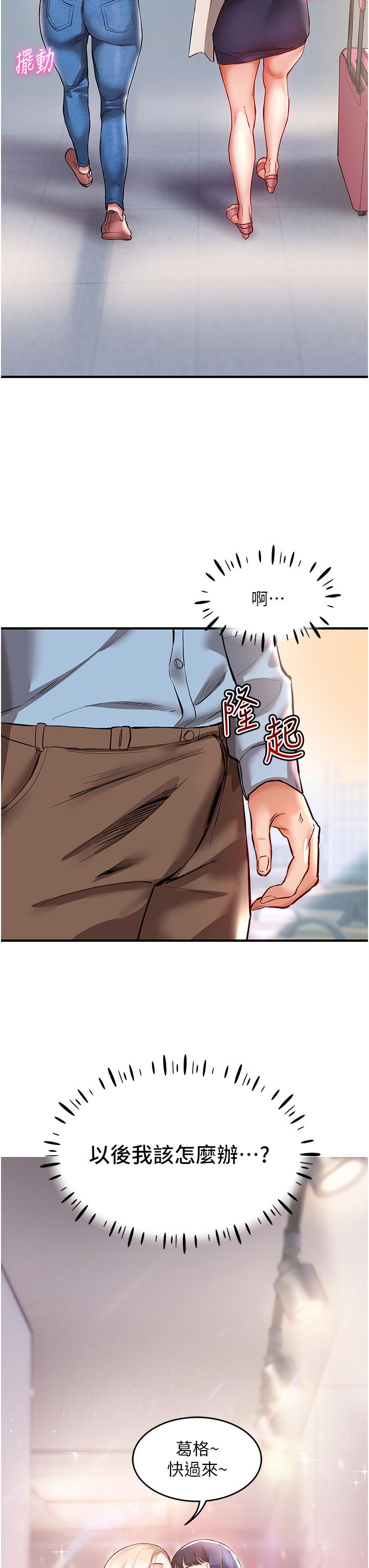 第48张