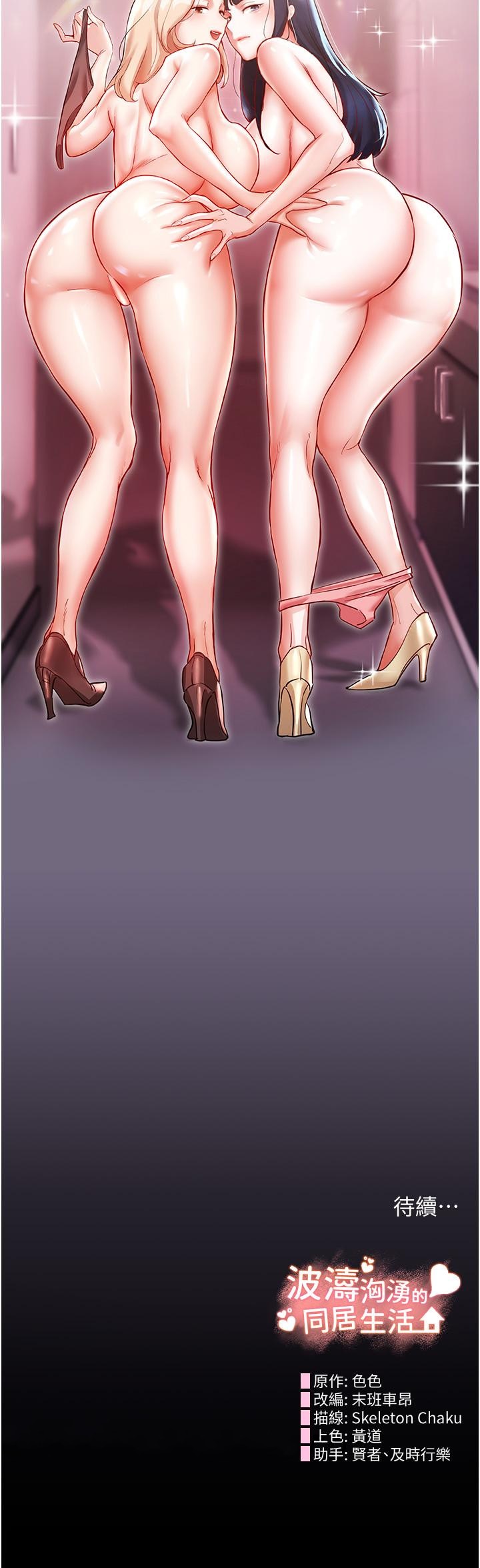 第49张