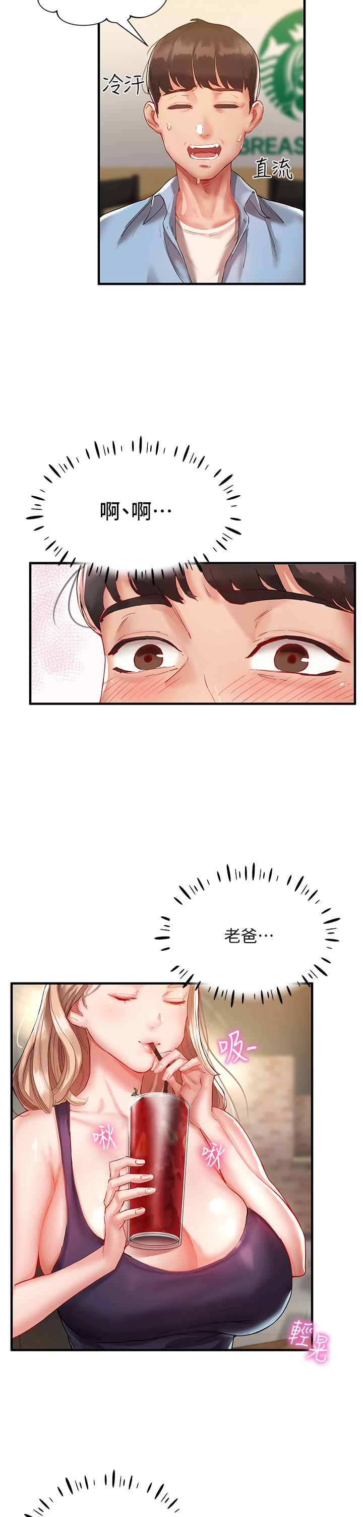 第2张