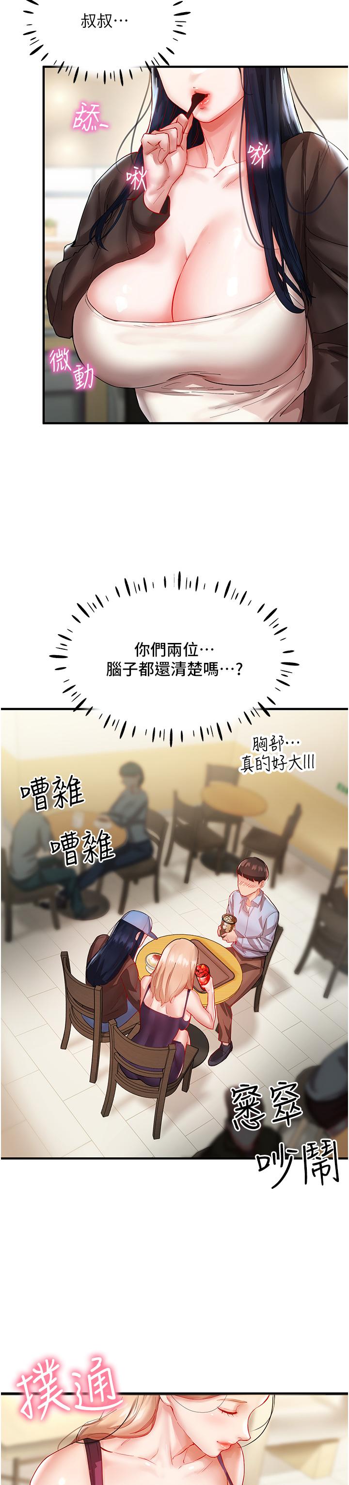第3张