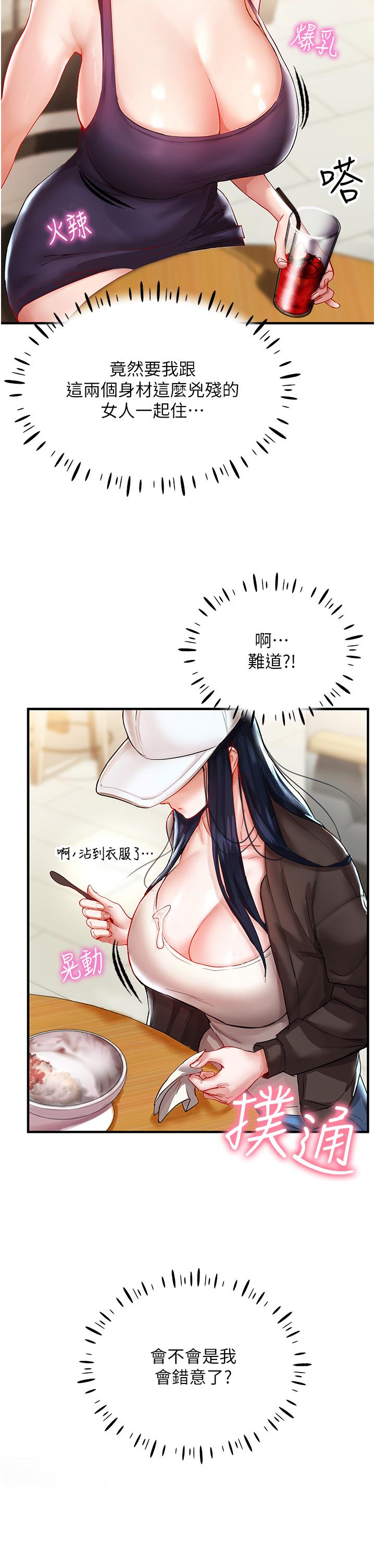 第4张