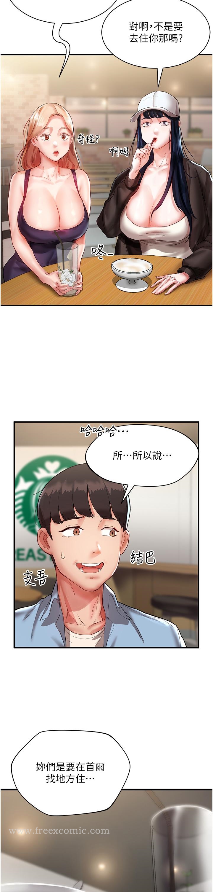 第7张
