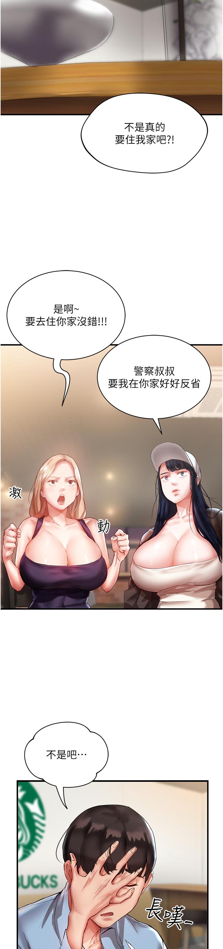 第8张