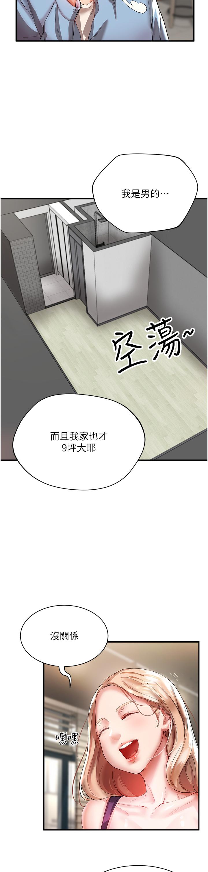 第9张
