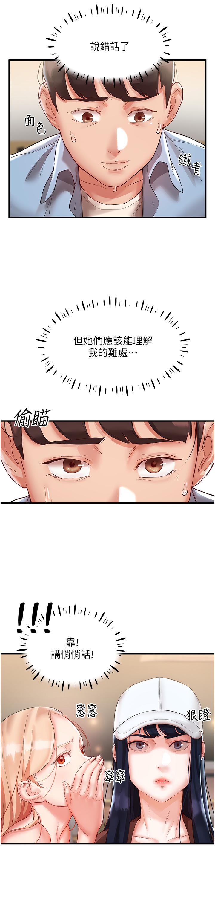 第12张