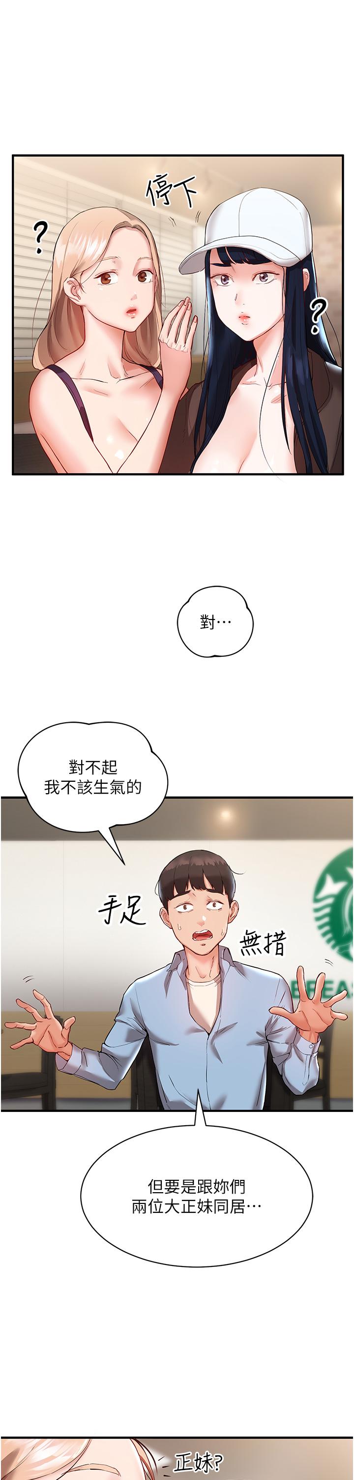 第16张