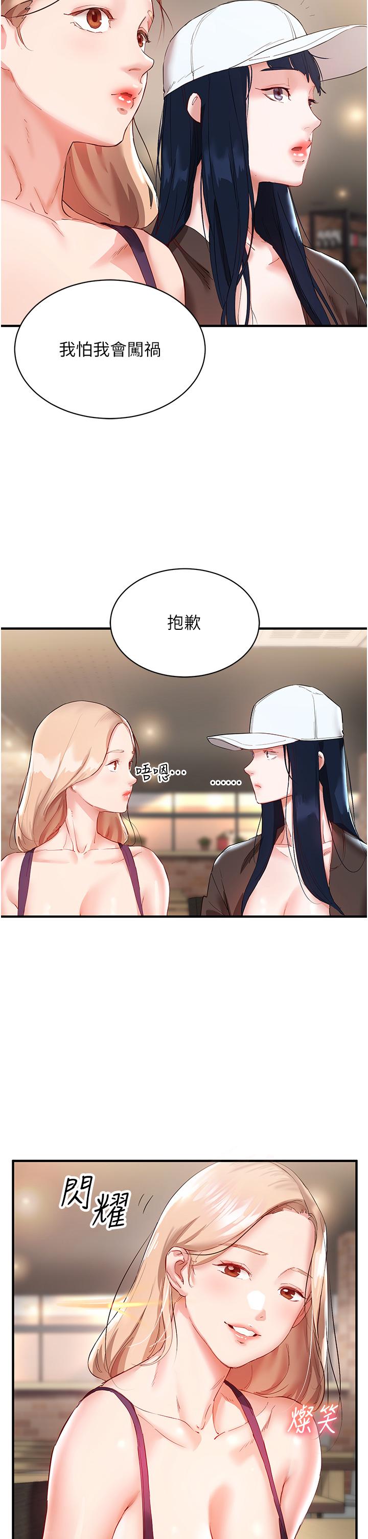 第17张