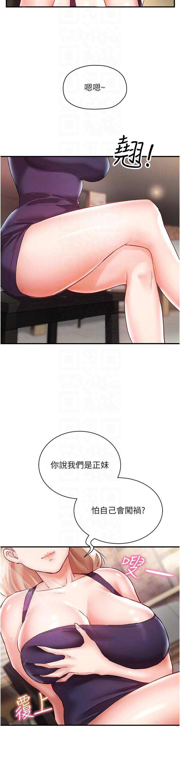 第18张