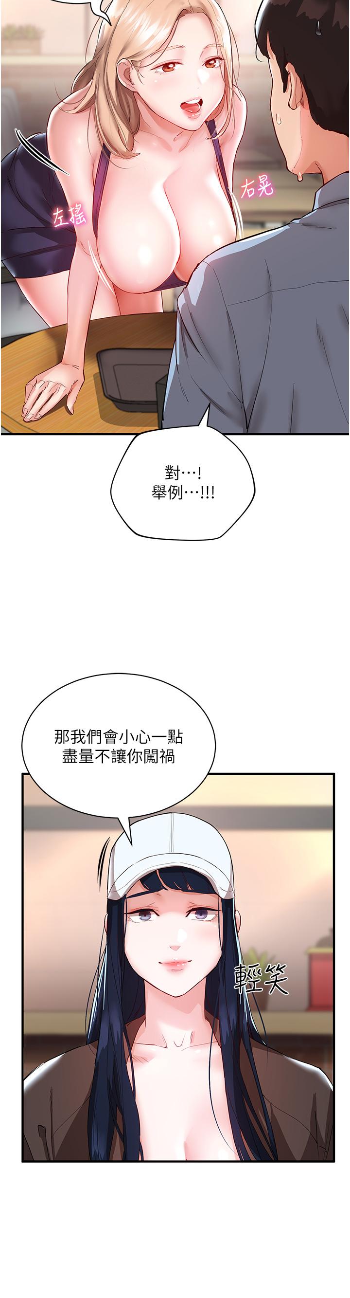 第20张