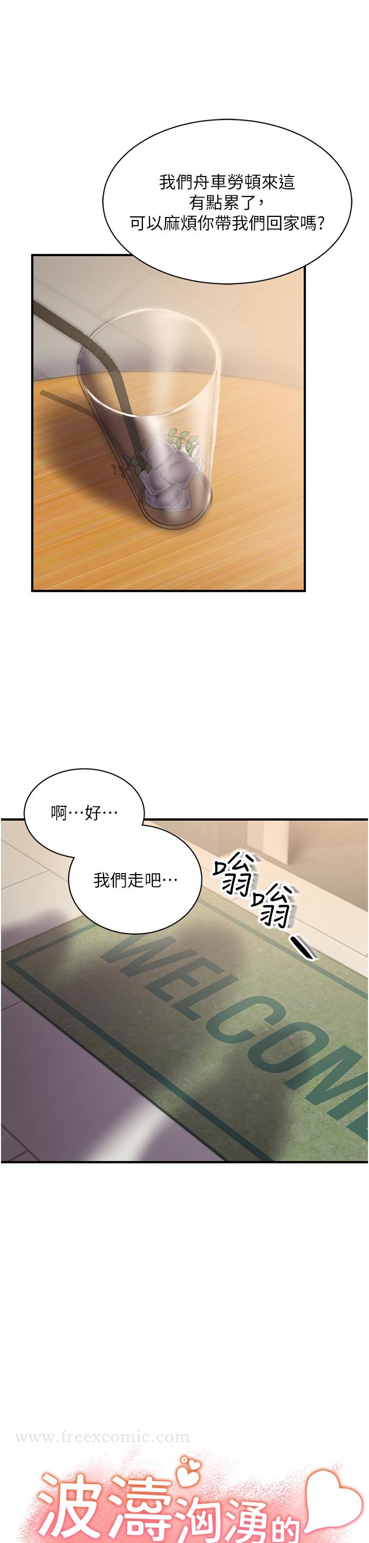 第21张